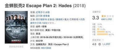 国产一道本,传承与创新的文化瑰宝