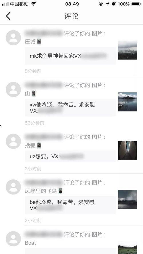 国产毛片不收费,国产毛片不收费，影视盛宴等你来